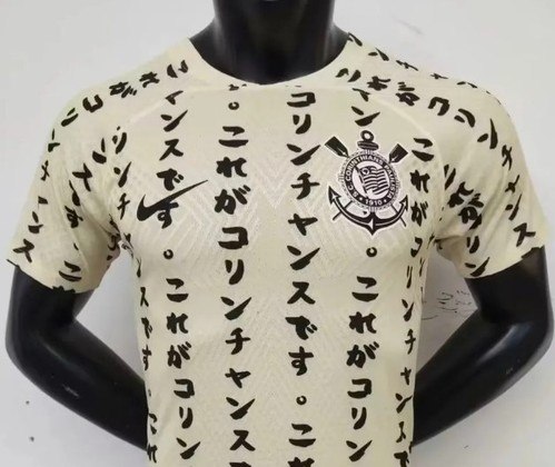 Netshoes nova best sale camisa do corinthians