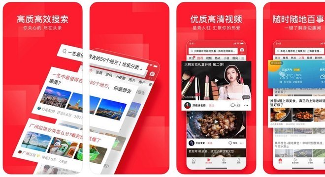Toutiao é uma das maneiras mais populares para ler notícias na China
