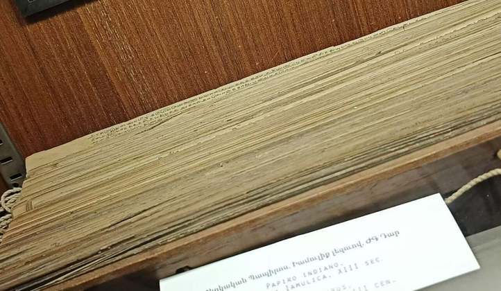 Um manuscrito do século 18 foi encontrado em um monastério armênio no norte da Itália, de acordo com informações do jornal 