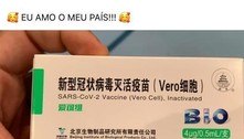 Covid: Polícia apura suposta venda de vacina por ambulantes no Rio