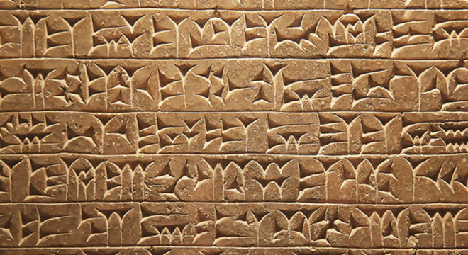 Você conhece a história da escrita? Saiba onde ela começou e evoluiu