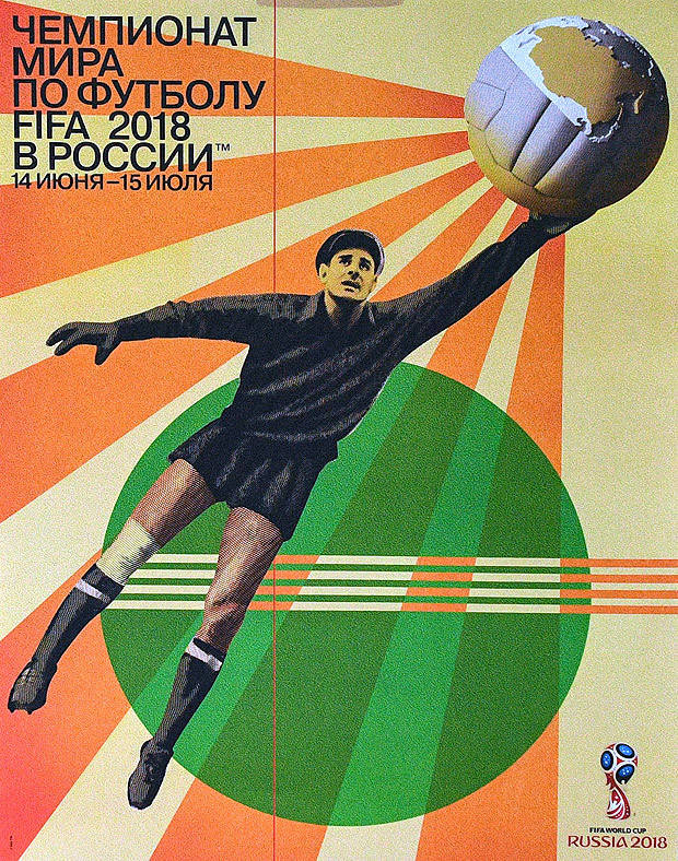 Yashin, o Aranha Negra, em cartaz da Copa de 2018. Para muitos, maior de todos os tempos